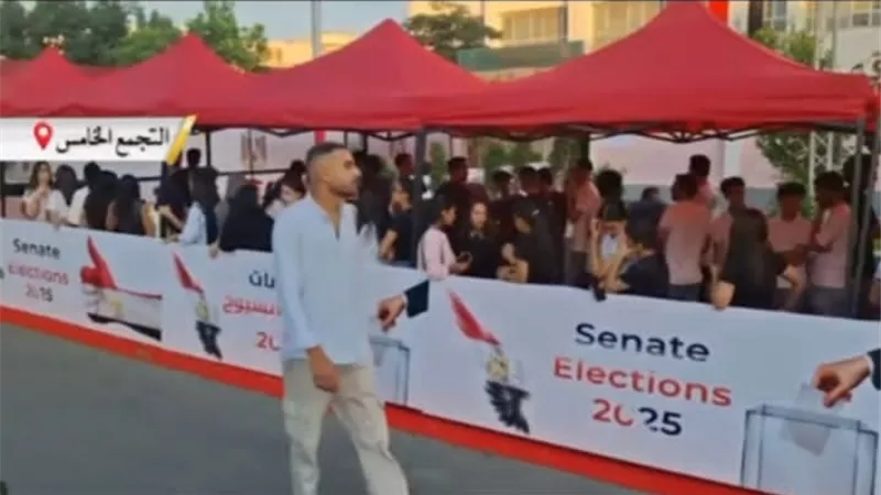 توافد الناخبين على اللجان بالتجمع الخامس
