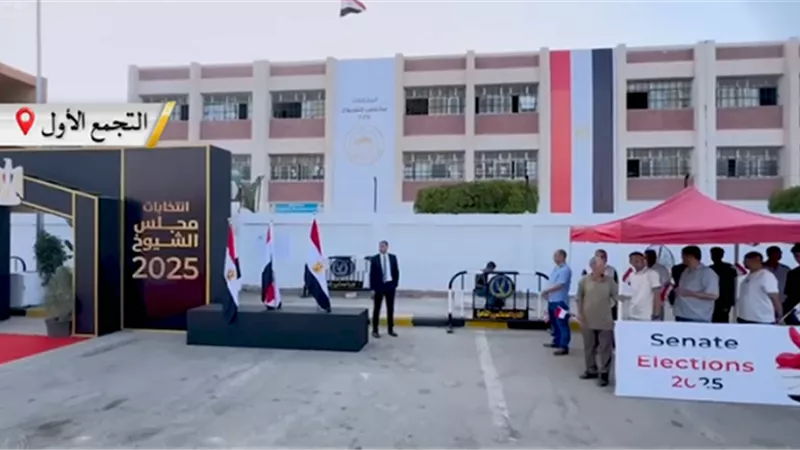 إقبال كثيف من الناخبين على لجان التجمع الأول في انتخابات الشيوخ