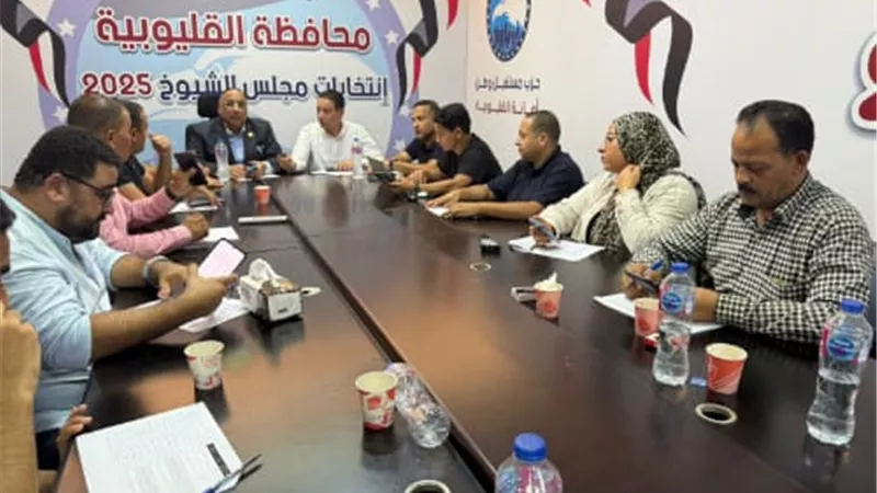 مستقبل وطن بالقليوبية يتابع انتخابات الشيوخ 2025 من غرفة العمليات