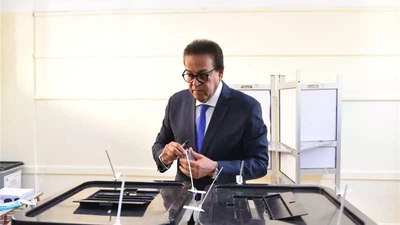 وزير الصحة يدلي بصوته في انتخابات مجلس الشيوخ بالتجمع الأول
