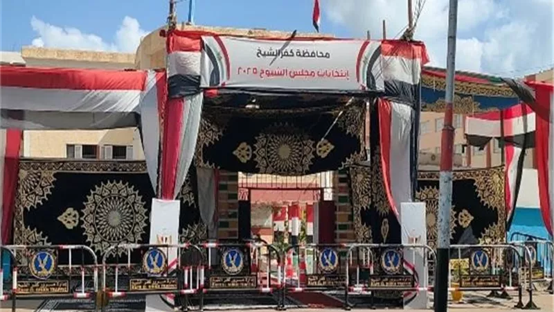 توافد اهالى كفرالشيخ امام اللجان للادلاء باصواتهم فى الانتخابات
