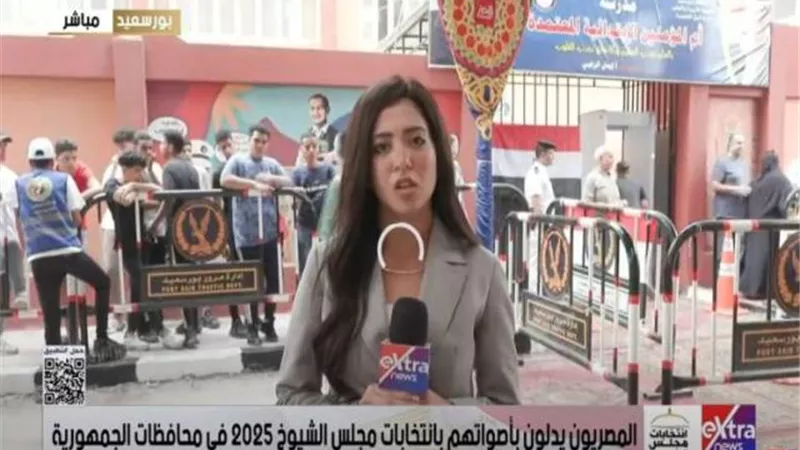 إقبال من الشباب على التصويت في انتخابات الشيوخ 2025 ببورسعيد
