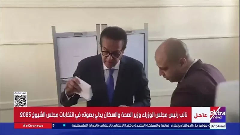 نائب رئيس الوزراء يدلي بصوته في انتخابات الشيوخ 2025
