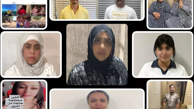 سقوط مشاهير 
