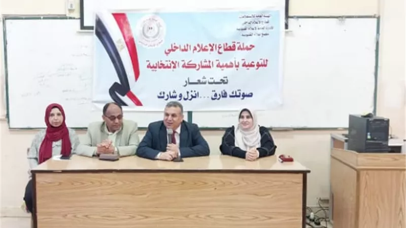 مجمع إعلام القليوبية ينظم ندوة في كلية الزراعة بمشتهر تحت شعار 