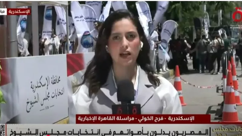 على نغمات 