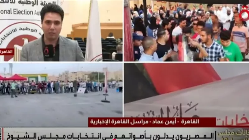 غرفة عمليات الهيئة الوطنية للانتخابات تتابع انطلاق التصويت في الداخل