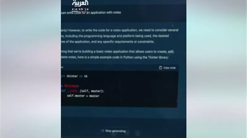 شات جي بي تي يفضح مستخدميه ويفشي أسرارهم على جوجل
