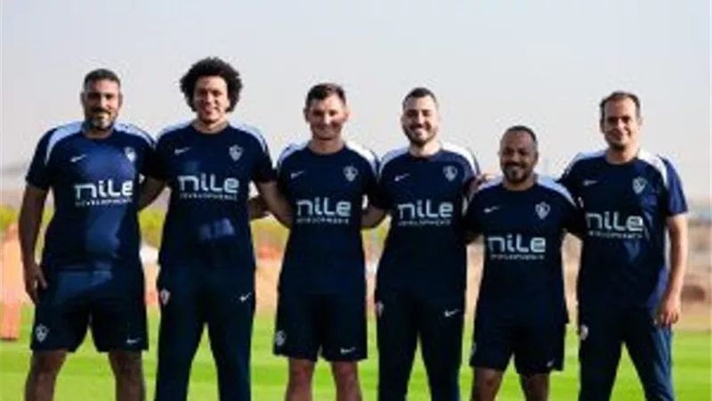 بقيادة الإسباني جيرارد.. الزمالك يعلن عن الجهاز الطبي الجديد