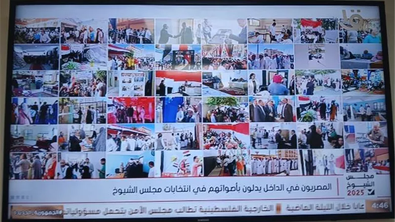القناة الأولي تنقل انتخابات مجلس الشيوخ عبر 48 نافذة علي شاشتها