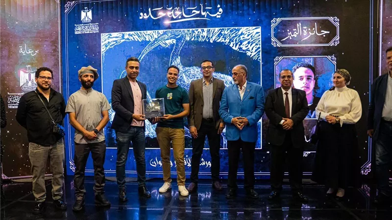 وزارة الشباب تكريم الفائزين في معرض 