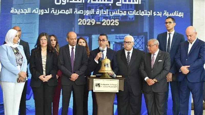 الخطيب يفتتح ﺟﻠﺴﺔ ﺍﻟﺘﺪﺍﻭﻝ ﺑﻤﻨﺎﺳـﺒﺔ ﺑﺪء ﺍﺟﺘﻤﺎﻋﺎﺕ ﻣﺠﻠﺲ ﺇﺩﺍرة البورصة