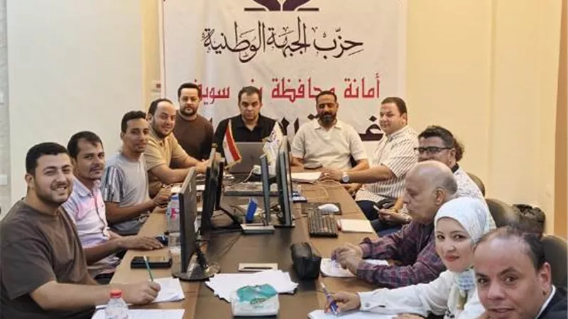 غرفة عمليات 