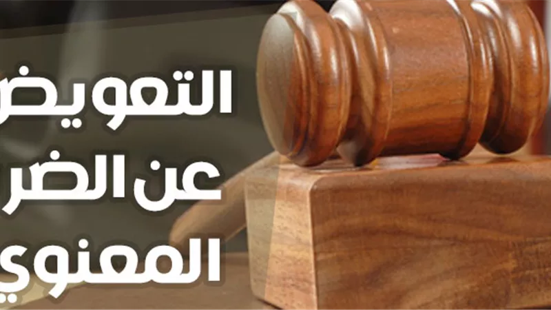 مدى وجوب 