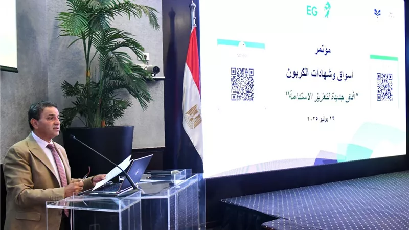 هيئة الاستثمار تستعرض آلية CBAM لمجتمع الأعمال
