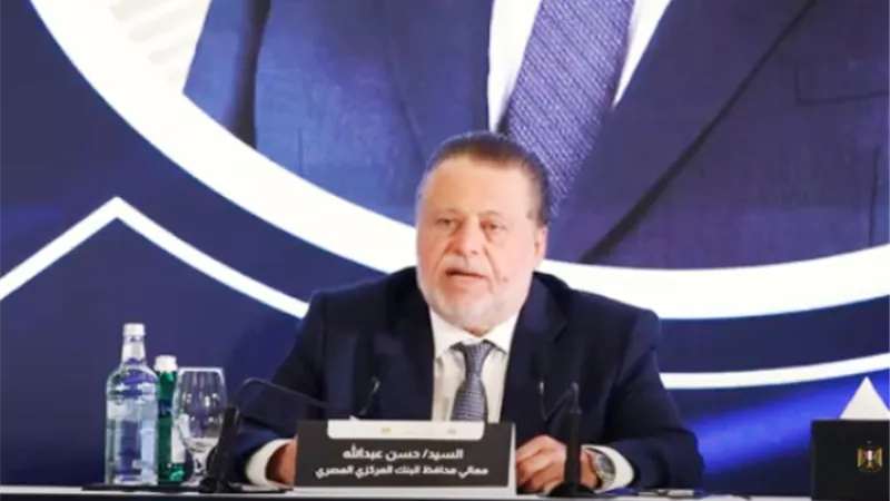 محافظ المركزي: تمكين الشباب بالمهارات المصرفية هو استثمار استراتيجي