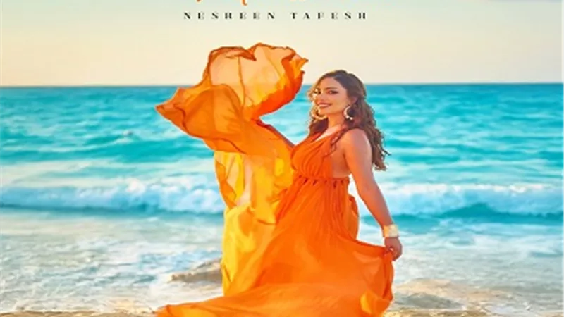 نسرين طافش