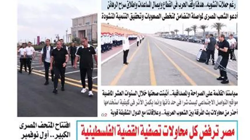 عدد 