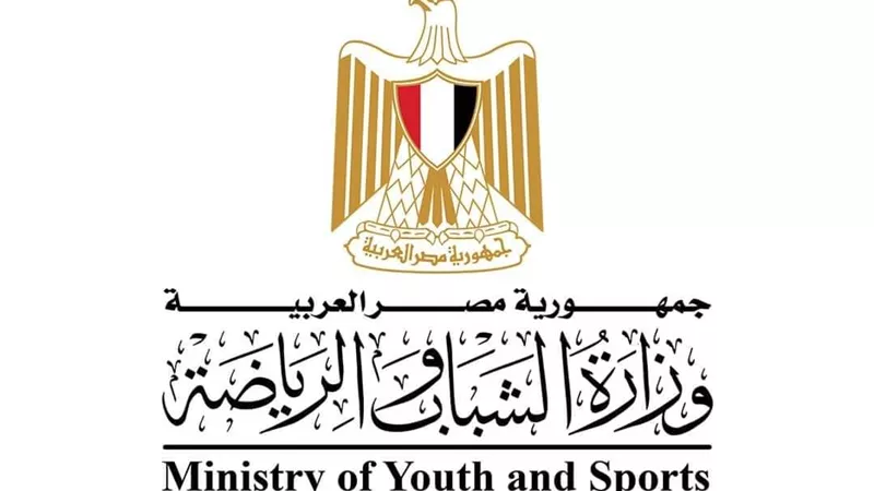 بطولة العالم لكرة اليد تحت 19 عاماً تحظى برعاية الرئيس السيسى