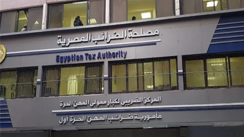 رئيس مصلحة الضرائب:استمرار العمل بجميع المأموريات والمراكز بعد غد