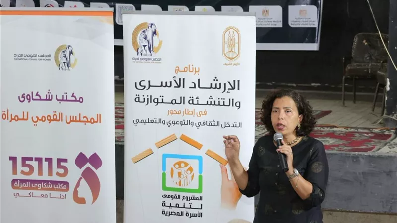 القومي للمرأة يطلق فعاليات مبادرة 