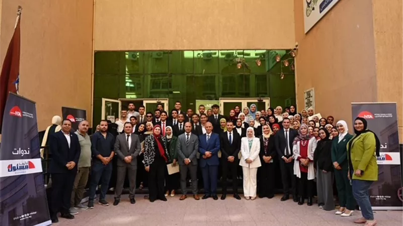 ختام مبادرة أنا أيضًا مسؤول بجامعة الفيوم