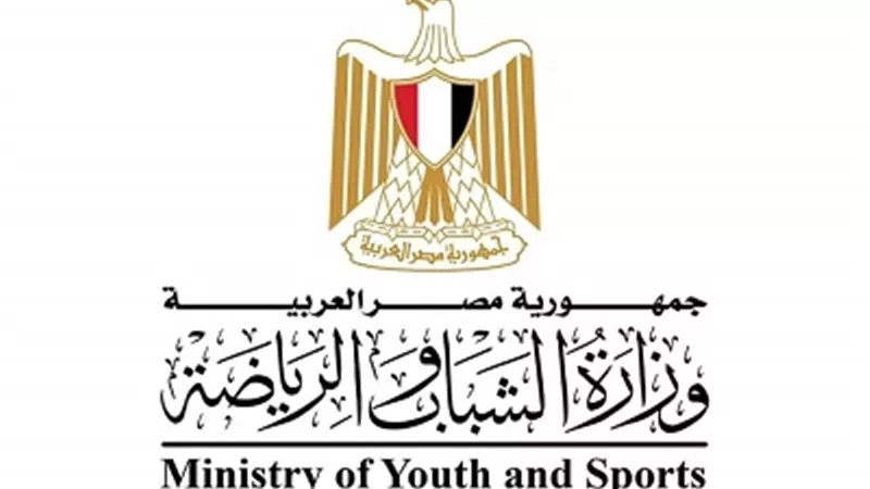 وزارة الشباب تُعلن عن أماكن مراكز التخاطب لذوي الهمم