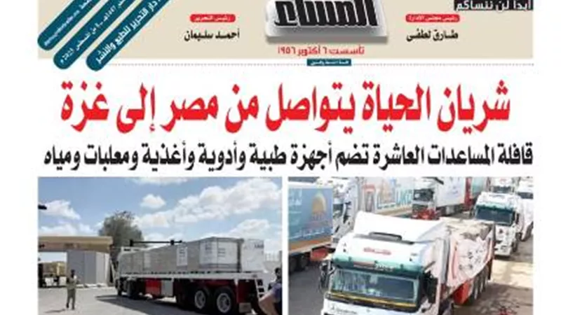 عدد 