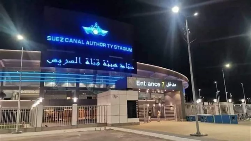 ملعب مباراة الزمالك وسيراميكا كليوباترا