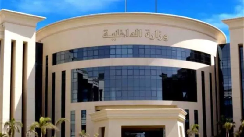 ضبط أكاديمية وهمية للنصب على المواطنين بالقاهرة