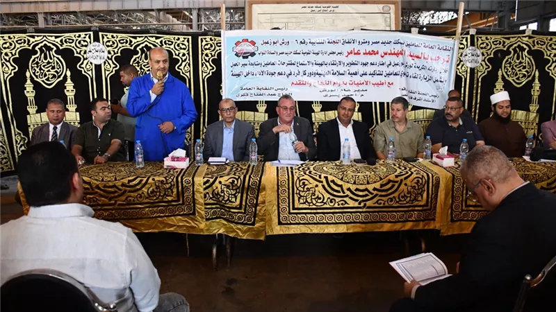 السكة الحديد تنظم ندوة لتعزيز السلامة المهنية والانضباط المؤسسي