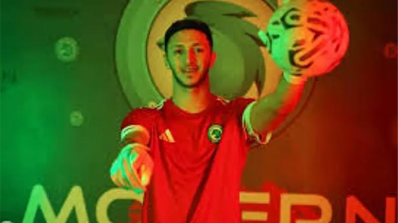 مودرن سبورت يضم حارس الأهلي