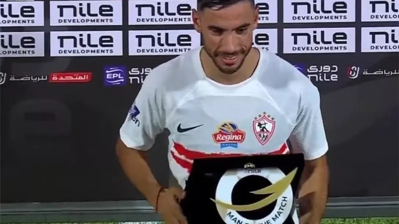 ناصر ماهر رجل مباراة الزمالك وسيراميكا كليوباترا
