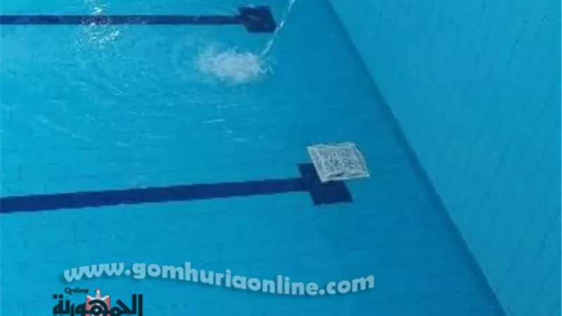 حملات على حمامات السباحة بنوادي دمياط