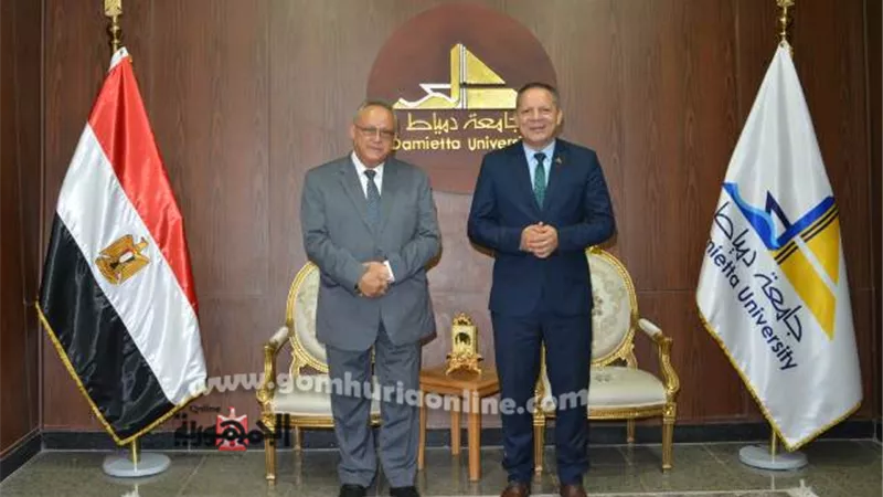 رئيس جامعة دمياط يستقبل مدير مكتبة الإسكندرية
