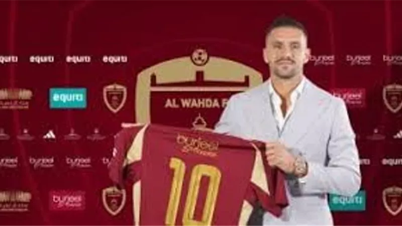 الوحدة الإماراتي يتعاقد مع قائد منتخب صربيا
