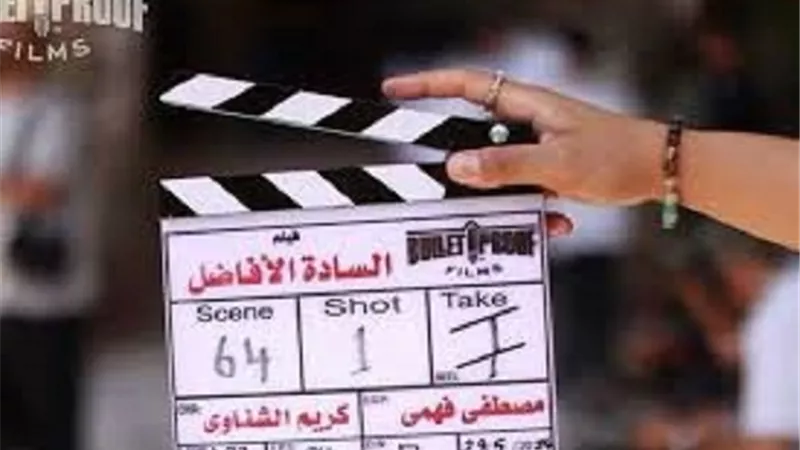 فركش.. أسرة 