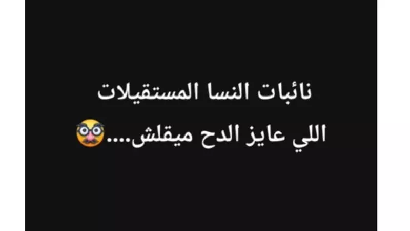 رئيس جامعة المنصورة يحيل احد أعضاء هيئة التدريس بسبب منشور مسيئ