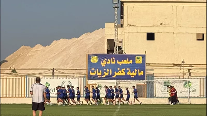 مالية كفرالزيات يواجة كفرالشيخ وبدر وديا