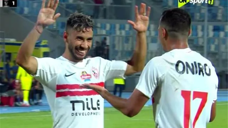 الزمالك يقهر سيراميكا بهدفين 
