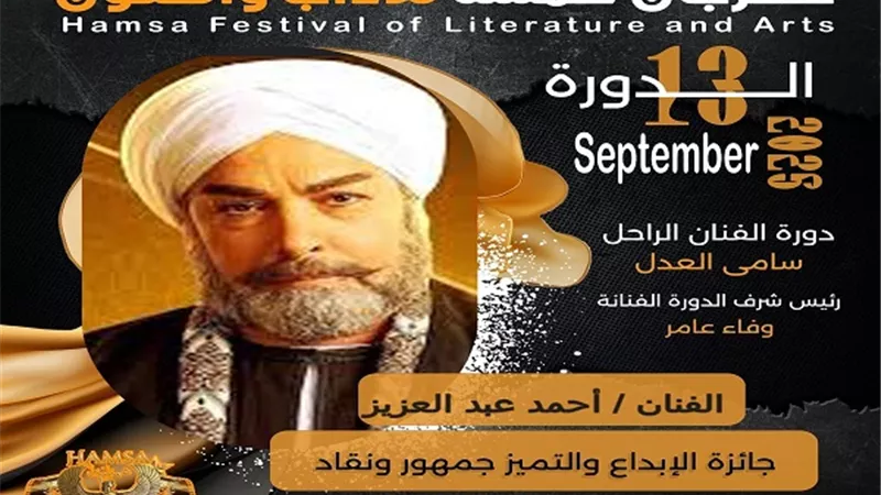 زينة أشرف عبد الباقى تواصل تصوير 