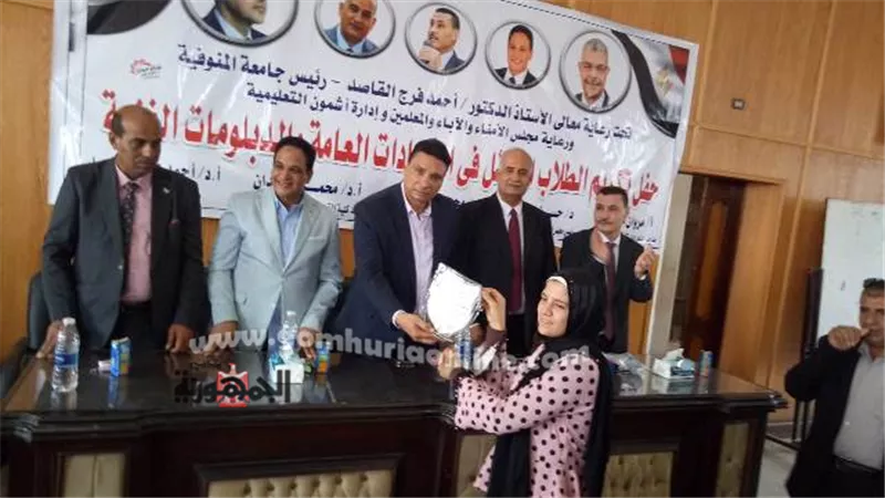 أبو حطب يشهد حفل تكريم أوائل الشهادات العامة والفنية بأشمون