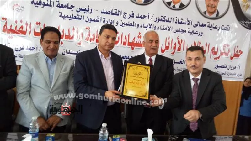 مجلس الأمناء ونوعية أشمون يكرمان أبو حطب على مجهوداتة