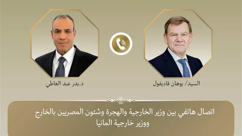 وزير الخارجية الالمانى يثمن الجهود المصرية لاستضافة مؤتمر إعادة إعمار غزة