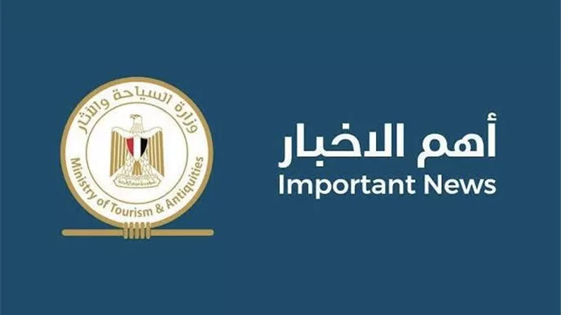 آثار الأقصر: حريق كافتيريا وادي الملوك ناتج عن ماس كهربائي