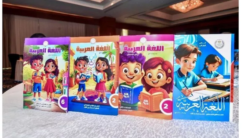 رسميا.. التعليم تعلن عن المناهج الجديدة لجميع الصفوف الدراسية