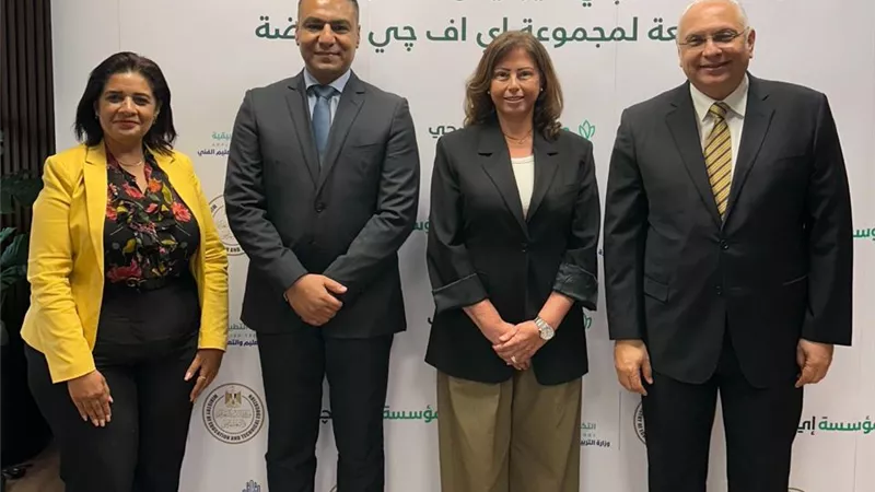 مؤسسة إي اف چي للتنمية الاجتماعية تطلق مدرسة إي اف چي هيرميس للتكنولوجيا التطبيقية المتخصصة في تكنولوجيا الزراعة المستدامة (Agri-Tech) في مجال الزراعة
