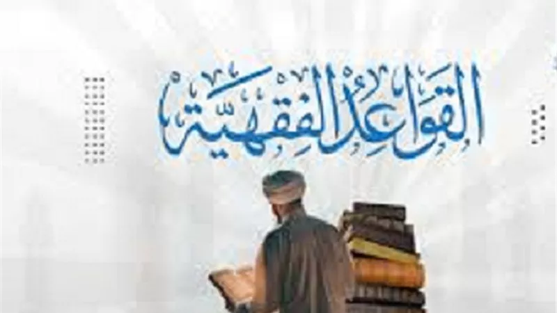 الأمور بمقاصدها.. قاعدة شرعية في ميزان النية