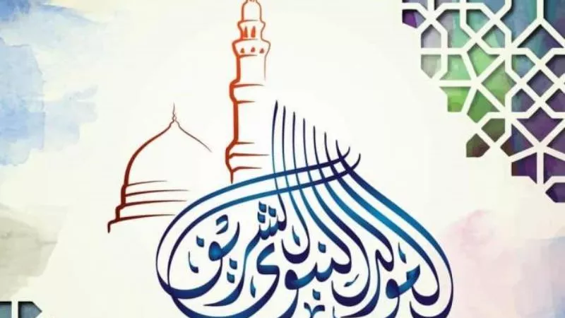 تعرف على موعد إجازة المولد النبوي والعطلات الرسمية المتبقية في 2025
