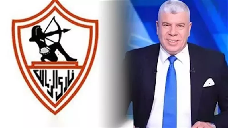 الزمالك يتقدم بشكوى رسمية ضد الإعلامي أحمد شوبير